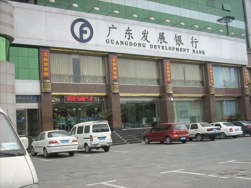 發(fā)展銀行--金曼古工程地磚