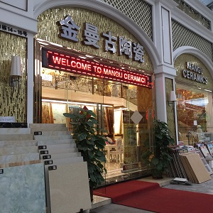 公司展廳 - 副本.jpeg 公司展廳 - 副本.jpeg