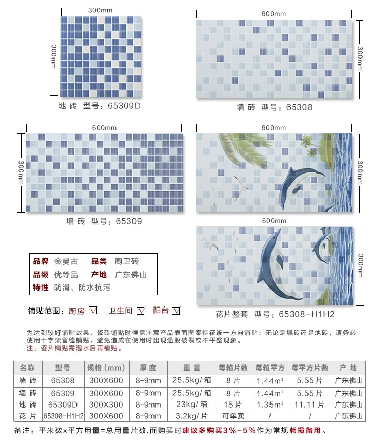 65309D_13.jpg 65309D_13.jpg